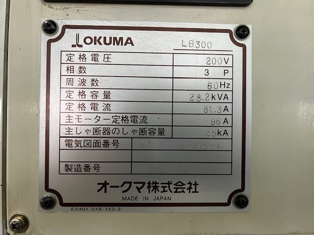 オークマ NC旋盤 LB300-M