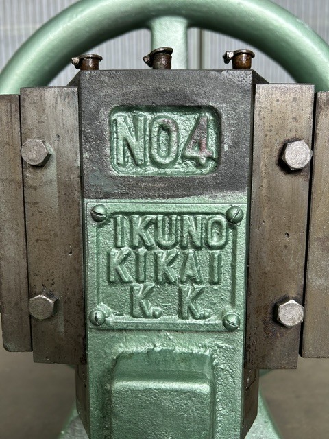 生野 エキセンプレス NO.4