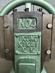 生野 エキセンプレス NO.4