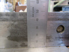 不明 バイト 口幅150mm　口高50mm　口開120mm