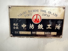 中防鉄工所 ドリル研削盤 HSP50