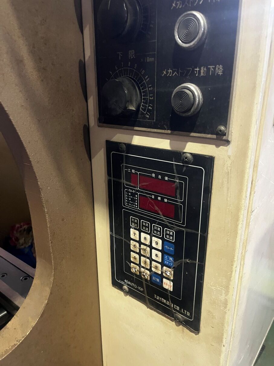 東洋工機 2000mmプレスブレーキ HPB8520AT