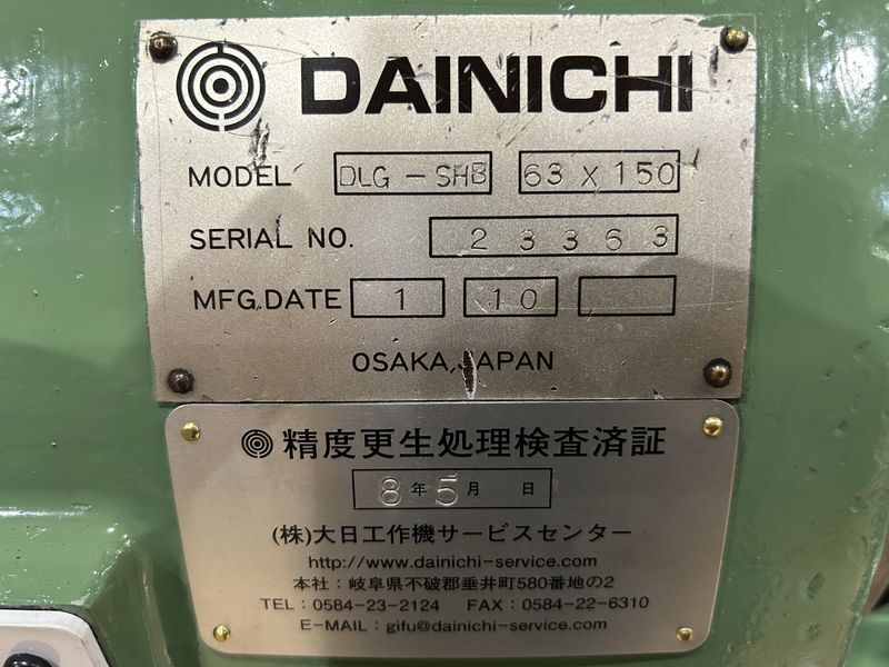 大日金属  汎用旋盤  DLG-SHB63×150 (OH 2台）