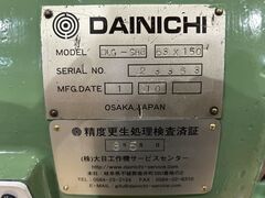 大日金属  汎用旋盤  DLG-SHB63×150 (OH 2台）