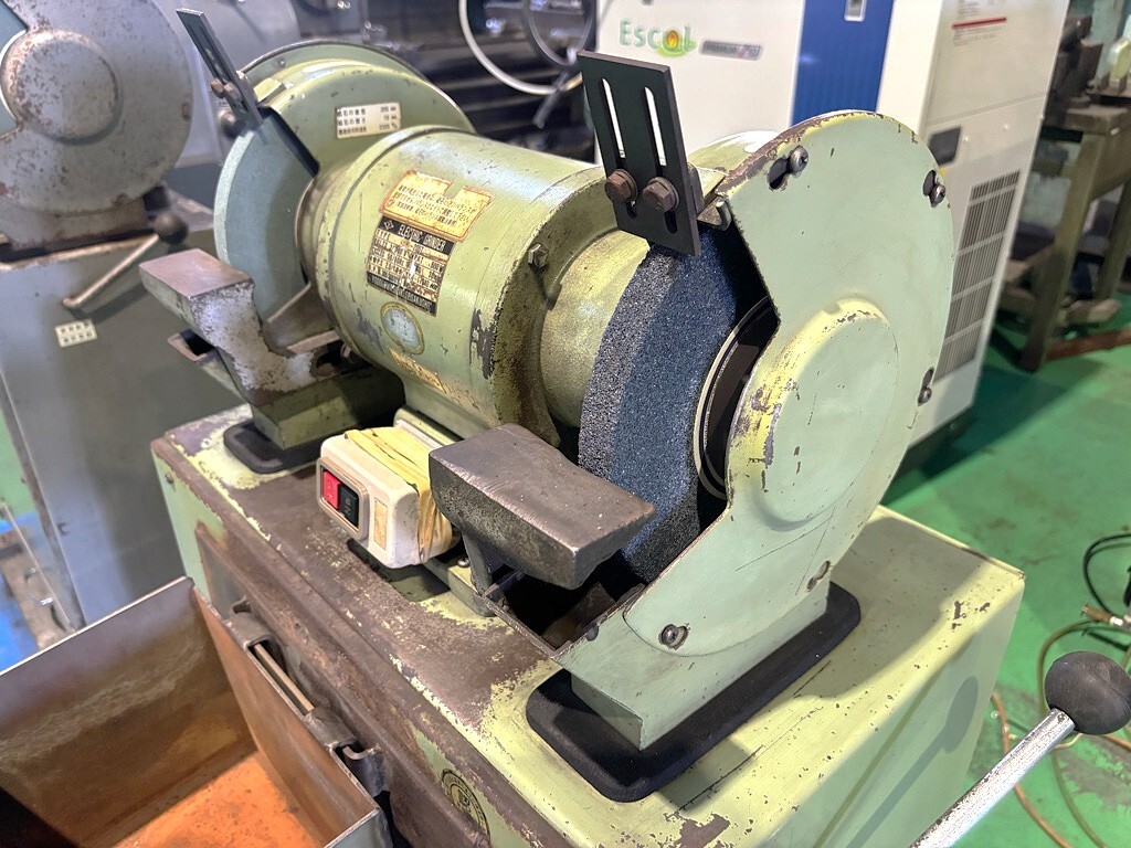 淀川電機 両頭グラインダー FG-205T