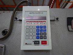アマダ ベンダー RG-25