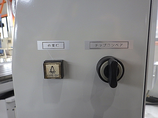 山崎技研 NC横フライス YZB-88NCR