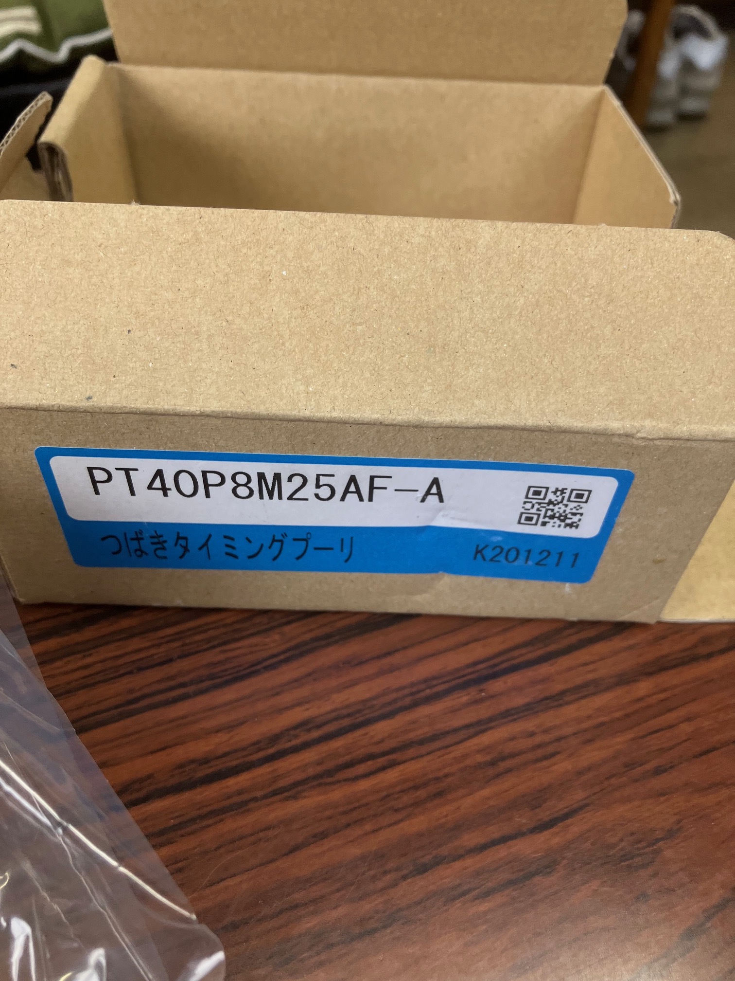 つばき(椿本チェイン) プーリー PT40P8M25AF-A