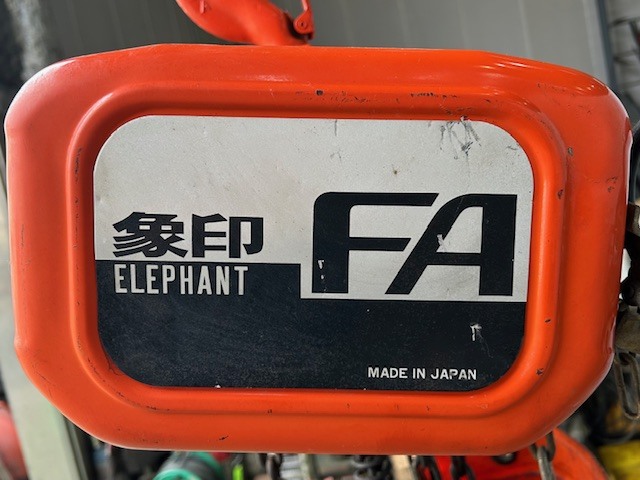 エレファント ホイスト FA2ｔ