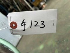 シキシマ エキセンプレス