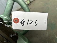 シキシマ エキセンプレス