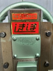 シキシマ エキセンプレス
