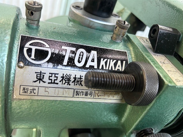 東亜 ドリル研磨機 TDP50M