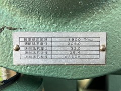 東亜 ドリル研磨機 TDP50M