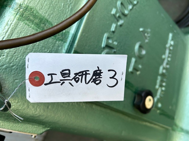 東亜 ドリル研磨機 TDP50M