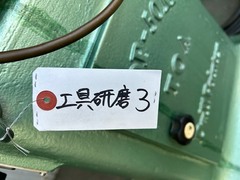 東亜 ドリル研磨機 TDP50M