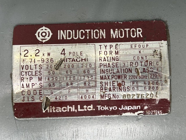 日立工機 高速切断機 H-16