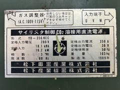ナショナル 半自動溶接機 YD356KEC