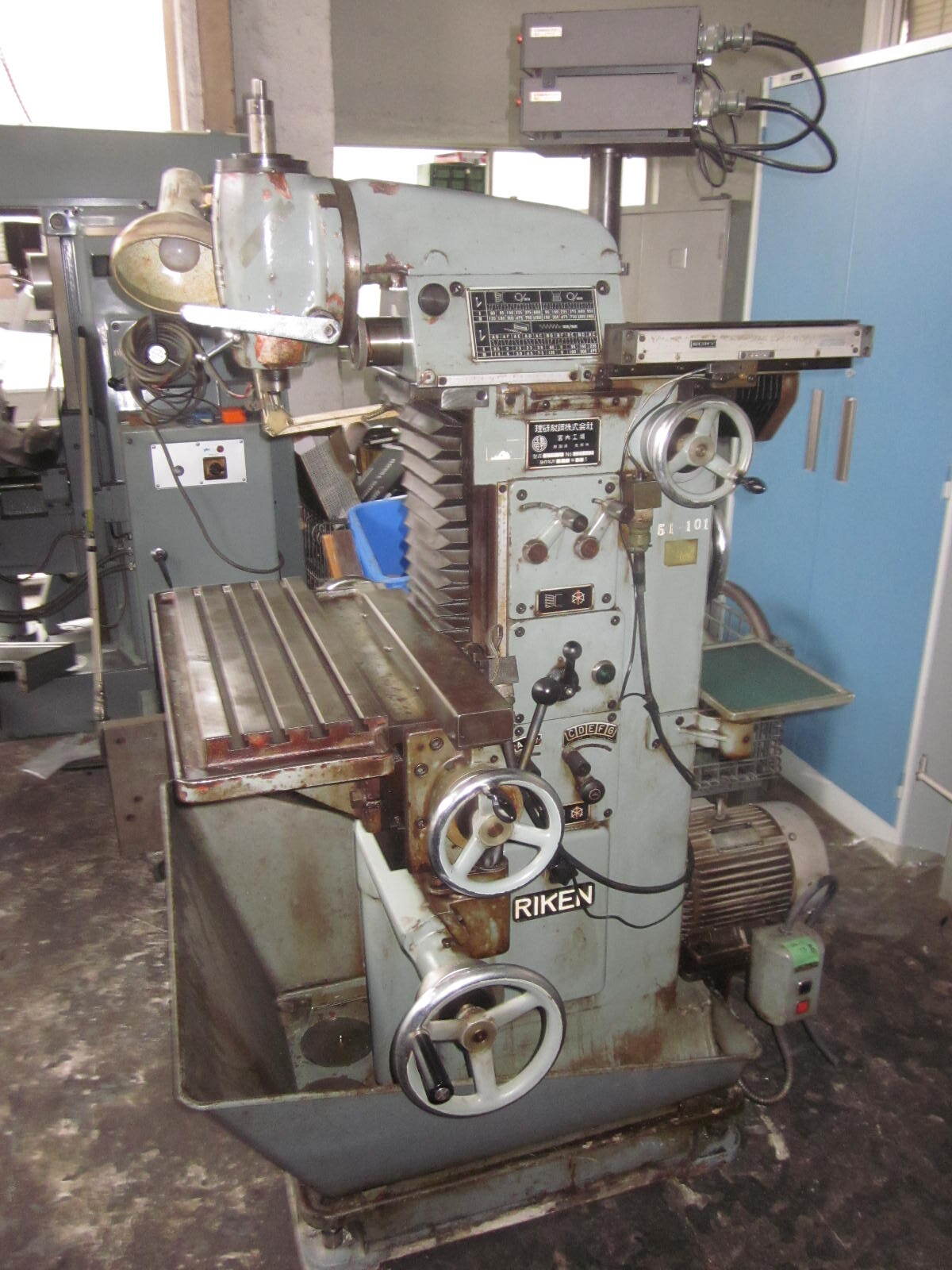 理研製鋼 万能フライス RTM-2