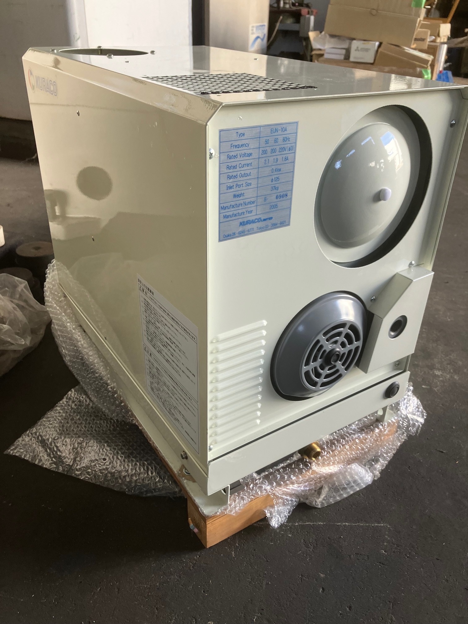 KURAKO（クラコ） ミストコレクター EUN-10A