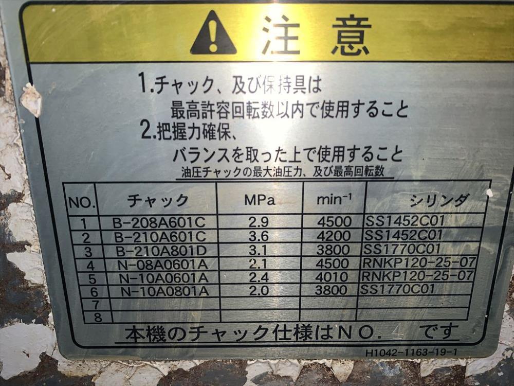 オークマ NC旋盤 LB250T