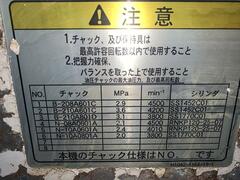 オークマ NC旋盤 LB250T