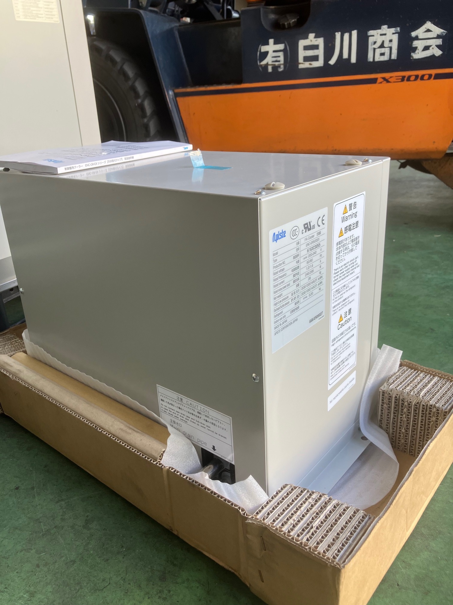 アピステ 制御盤クーラー ENC-GR500EX