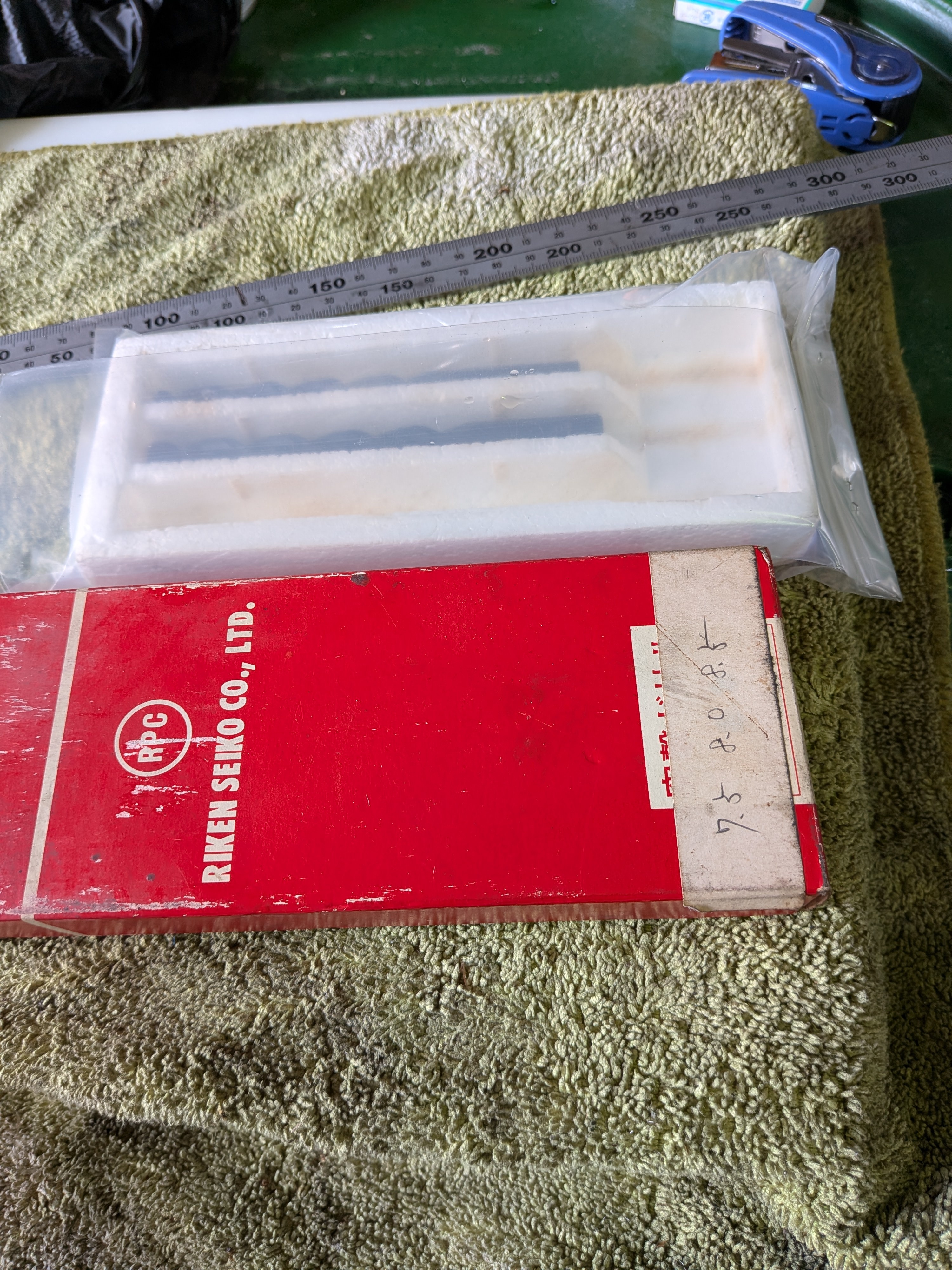 理研製鋼 ストレートドリル 7.5mmmm