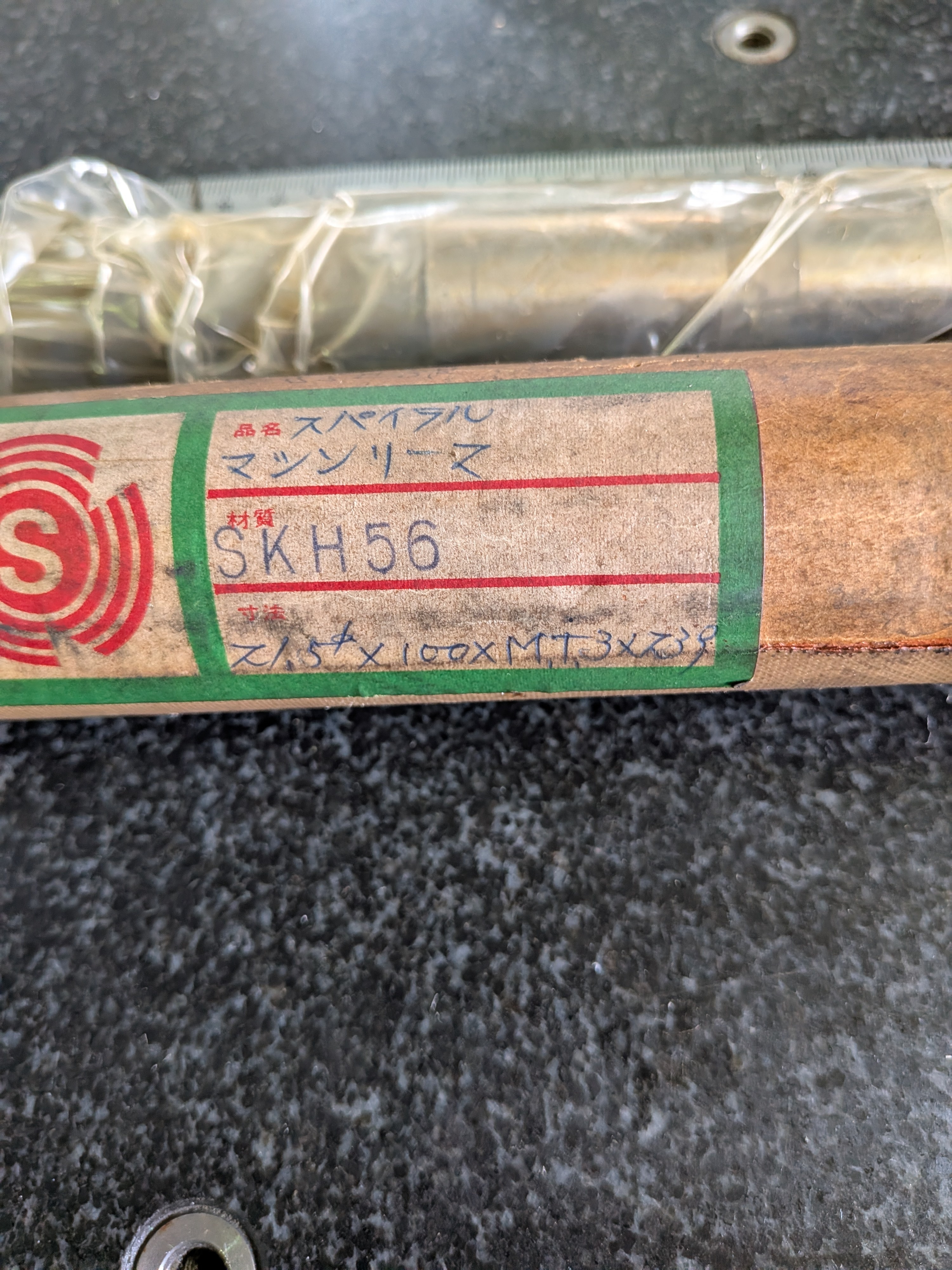 三洋工具 マシンリーマ 21.5φx100xMT3x239