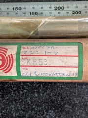 三洋工具 マシンリーマ 21.5φx100xMT3x239