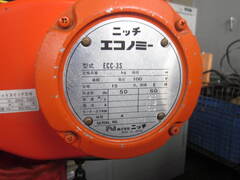 ニッチ 0.5Tチェーンブロック ECC-3S