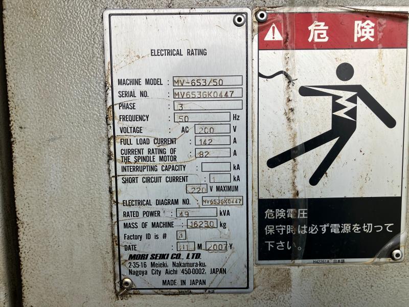 森精機 立マシニングセンタ MV-653/50
