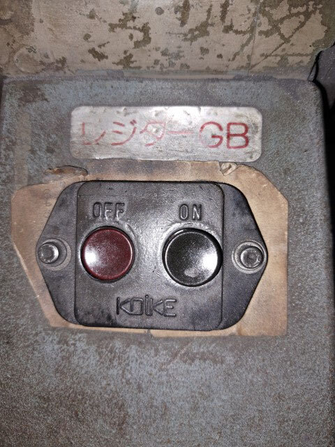 村橋 ベルトグラインダー レジターGB