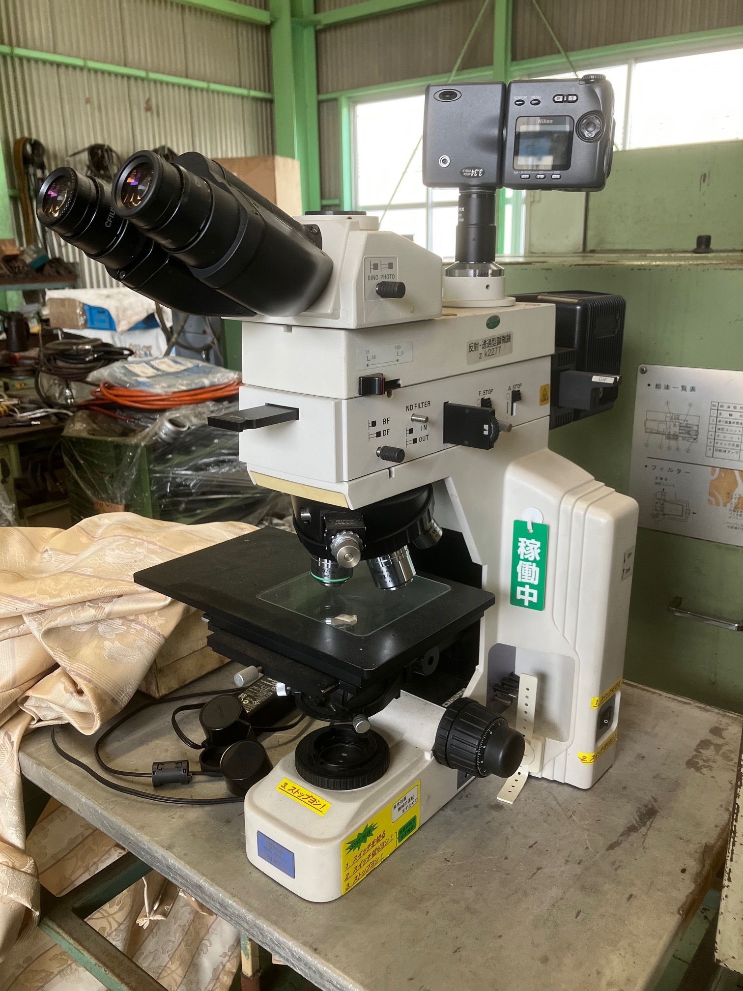 ニコン(NIKON) 顕微鏡 ECLIPSE ME-600