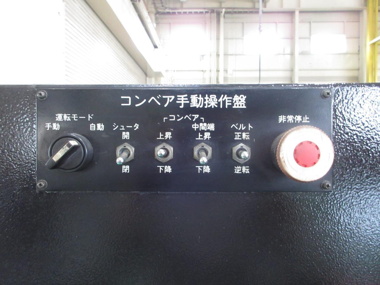 アマダ シャーリング M-2545