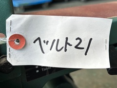 UNITED ベルトサンダー BD46N