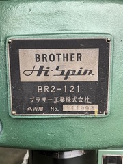 ブラザー リベッティング BR2-121