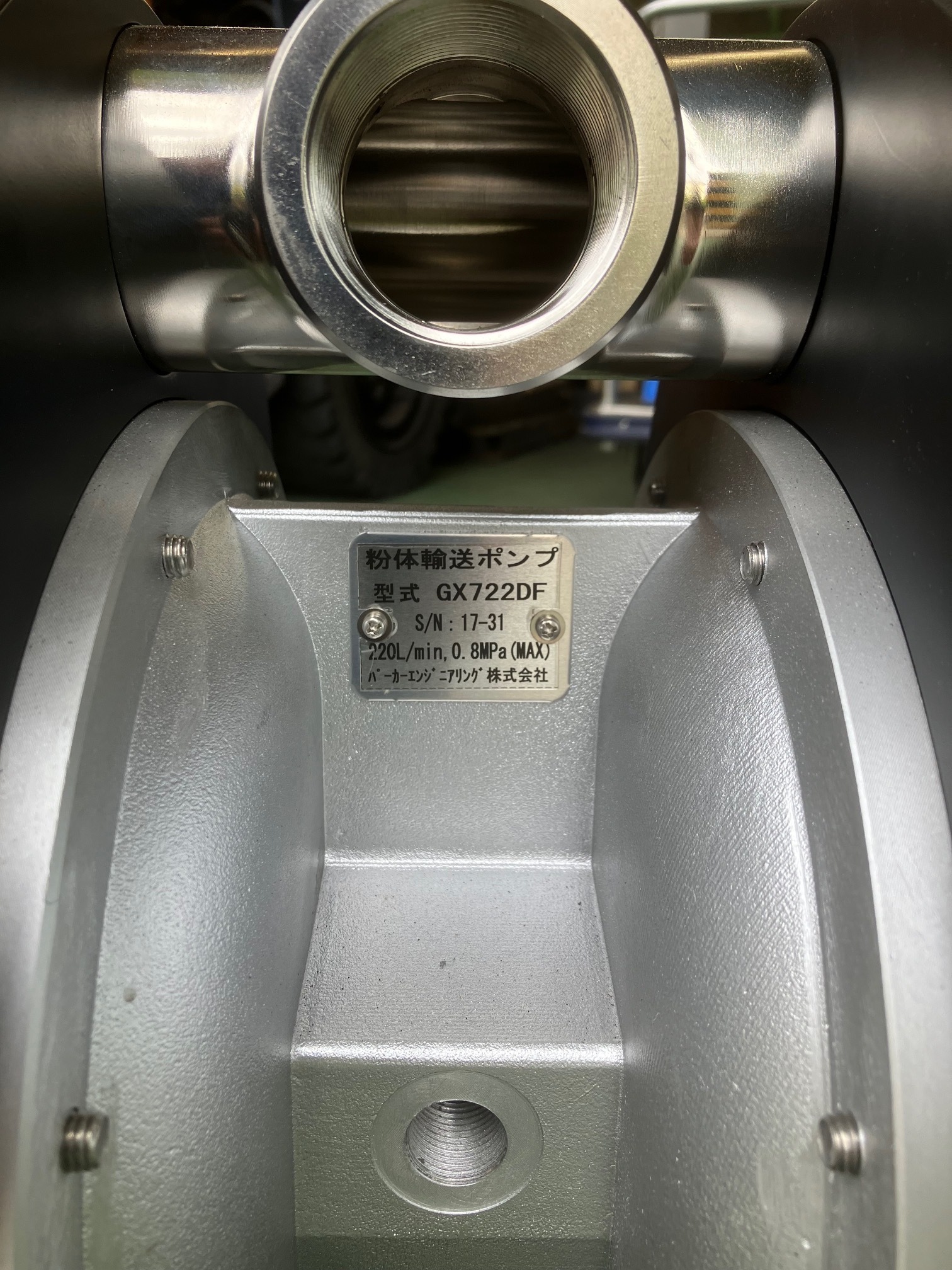 パーカーエンジニアリング 粉体輸送ポンプ（ダイヤフラムポンプ） GX722DF
