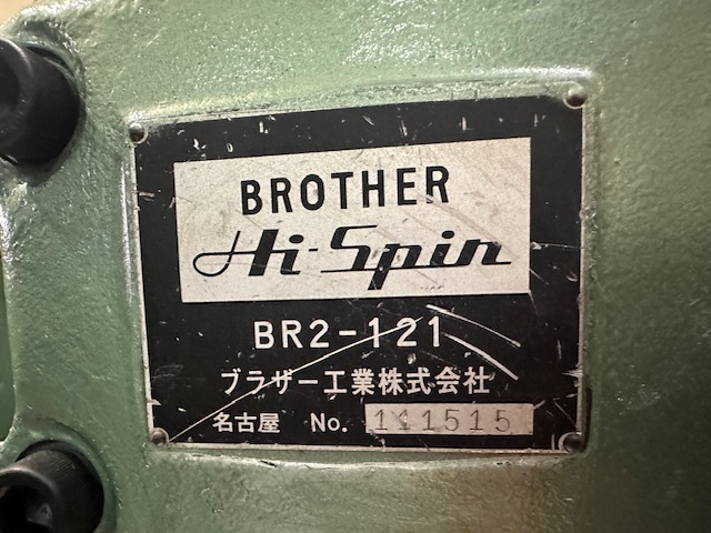 ブラザー リベッティング BR2-121