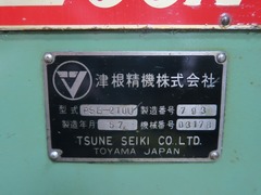 津根精機 弓鋸盤 PSB-210U