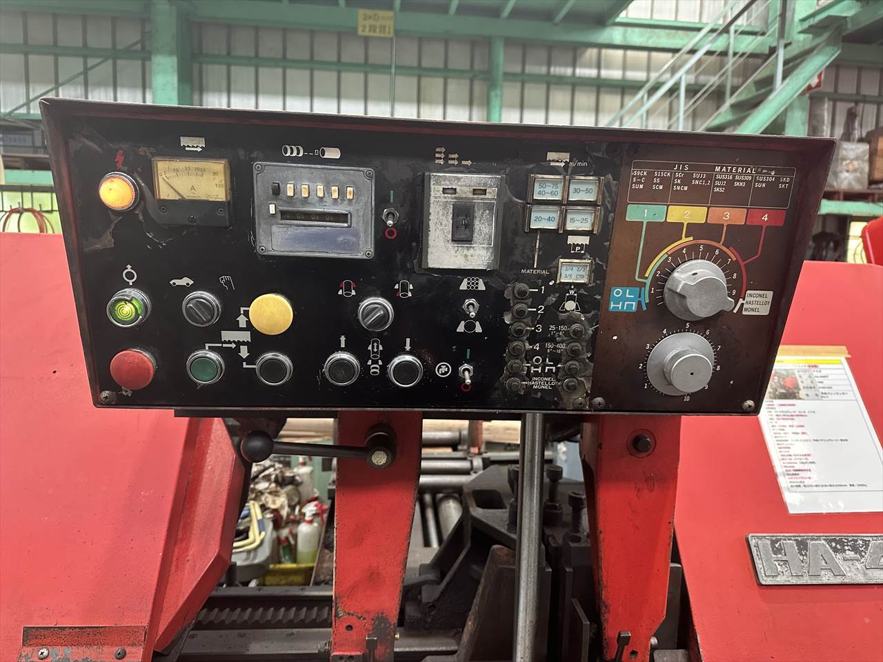 アマダ バンドソー （ソリッド•全自動） HA-400PF