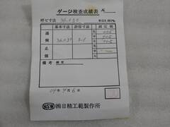 日精工販 栓ゲージ φ36.030