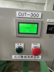 石川機械 アルミ切断機 CUT-300