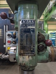 吉良 タッピングボール盤 KRTG-420