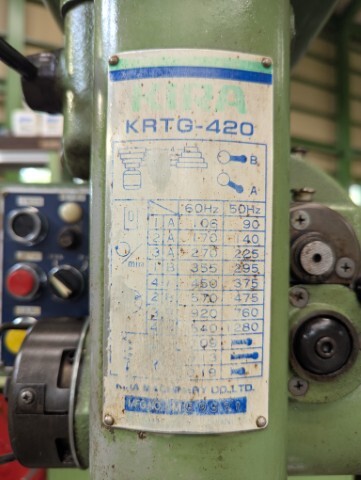 吉良 タッピングボール盤 KRTG-420