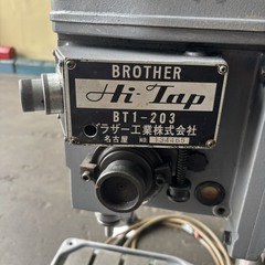 ブラザー工業 タッピングマシン BT1-203