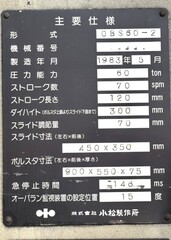 コマツ 60Tパワープレス OBS60-2