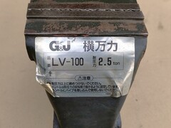 G&J 万力 LV-100