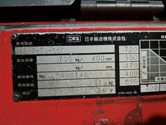 ニチユ リフター SBW7-70-150