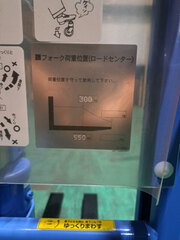 をくだ屋技研 パワーリフター PL-H650K
